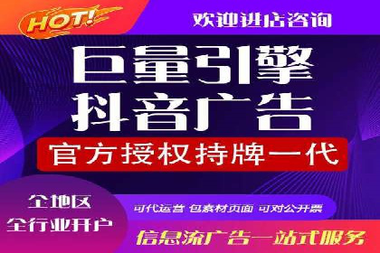 某知名企业信息流托管的成功经验